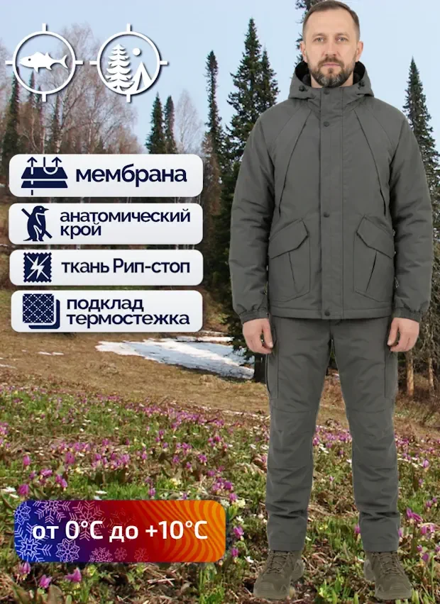 Костюм демисезонный «IFRIT Demi-Long» (Duspo micro Rip-Stop), серый