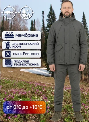 Костюм демисезонный «IFRIT Demi-Long» (Duspo micro Rip-Stop), серый