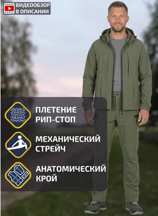 Костюм летний мужский «Дроу» (Микро Рип-Стоп), тёмный хаки