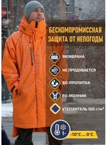 Утепленный плащ «Вогул»
