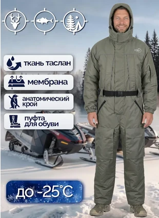 Комбинезон зимний «Скорпикор», хаки