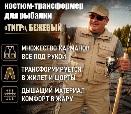 Баннер противоэнцефалитные костюмы